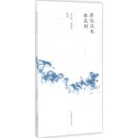 源远流长话昆剧