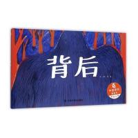 中国原创图画书:背后