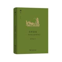 芳草茵茵