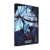 冰血:零下30℃的刑侦现场(亲笔签名版)