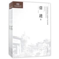 江苏省国画院专业创作与研究系列(共6册)