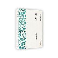 叶兆言长篇小说系列:花影