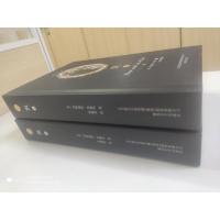 飘(套装上下册)/世界文学名著