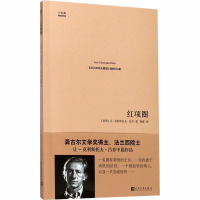 红项圈(中经典 辑)