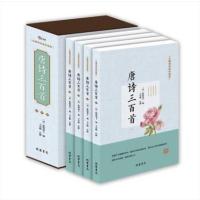 唐诗三百首(无障碍阅读)