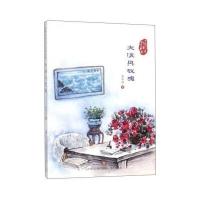 中国儿童文学传世经典:大海与玫瑰