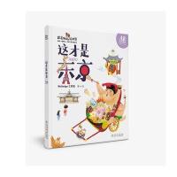 跟着Wolly游世界 AR互动探索版:这才是东京