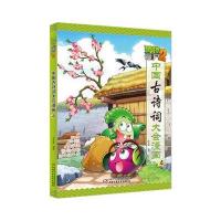 植物大战僵尸JLF5