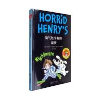 淘气包亨利的噩梦(英汉对照 20周年纪念版)