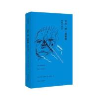 吉尔 德 莱斯案:蓝胡子事件