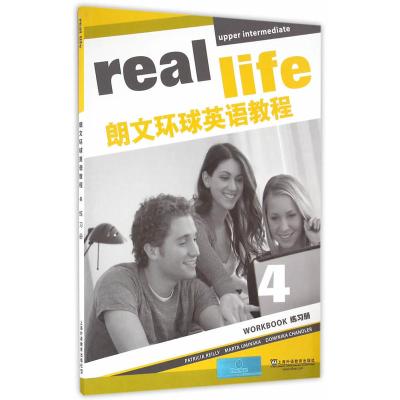 朗文环球英语教程 4 练习册(附光盘及mp3下载)