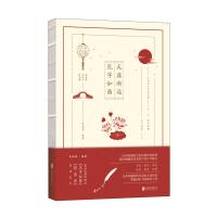 天涯渐远,见字如面