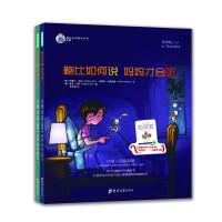 鲍比如何说系列