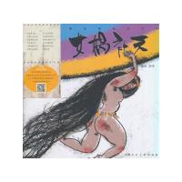 《 女娲补天》-中国经典故事绘本系列