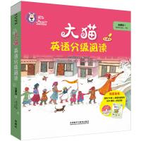 大猫英语分级阅读启蒙级1(适合幼儿园小.中班)(9册读物+1册指导)(附光盘)