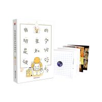 我的明星梦是如何破碎的