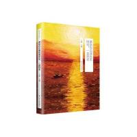 太阳鸟十年精选:愿陪你在暮色里闲坐,一直到老