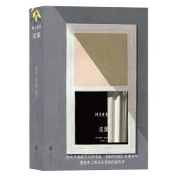 这里(精装):Here安古兰漫画节大奖作品