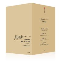 吴晓波企业史:激荡·跌荡·浩荡(套装全6册)