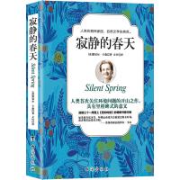 寂静的春天(诺贝尔和平奖获得者、柴静关注的现代环保运动肇始之作、刘慈欣《三体》科幻小说的直接源头。)