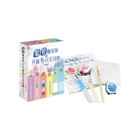 湿说橡皮章之月猫不完全攻略