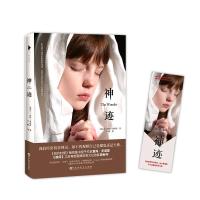 神迹(我们经常祈求神灵,却不曾观照自己是魔鬼还是天使。)