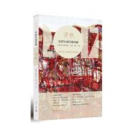 2017中国年度诗歌