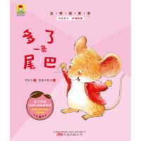 这样做更好:多了一条尾巴