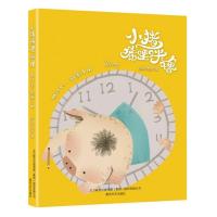 小猪唏哩呼噜做计划效率手册