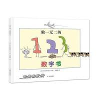 漂流瓶绘本馆 的数字书