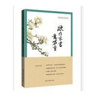 欲作家书意万重