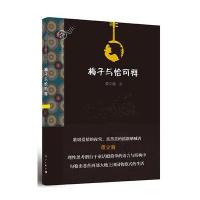 梅子与恰可拜