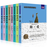 爱的教育