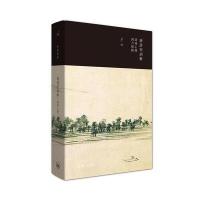 唐诗宋词解:诗为心声,词乃情物