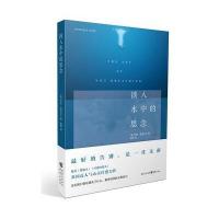 淡入水中的思念