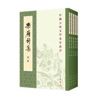 乐府诗集(新排本)(全5册)
