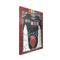 身体的秘密:你好德古拉