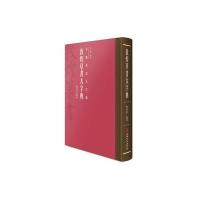 中国书法大字典---敦煌草书大字典