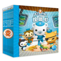 海底小纵队探险记