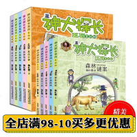 神犬探长 杨红樱的书校园侦探小说童话系列书全套小学生课外阅读书籍一二三年级必读带拼音儿童读