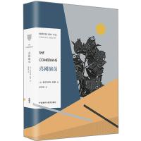 喜剧演员