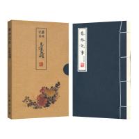 艺林记事·吴昌硕