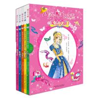 童立方·魔法衣橱1(全5册)