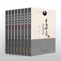 季羡林文集(全8册)
