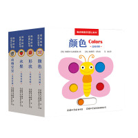 [共4册]汉英对照低幼纸板双语认知书 幼儿儿童卡通图画书 幼儿绘本 睡前故事书启蒙认知