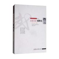 抗倭名将戚继光