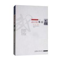 战无不胜:韩信/安邦武将系列