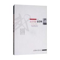 忠贞不渝袁崇焕