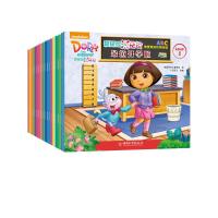 爱探险的朵拉情景英语阶梯阅读LEVEL1(全16册)