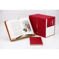 四大名著(珍藏版)